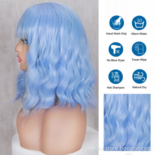 Blue Wavy Wig with Flat Bangs 14" Synthetic Natural Hair Heat Resistant Fiber Cosplay Wig for Women